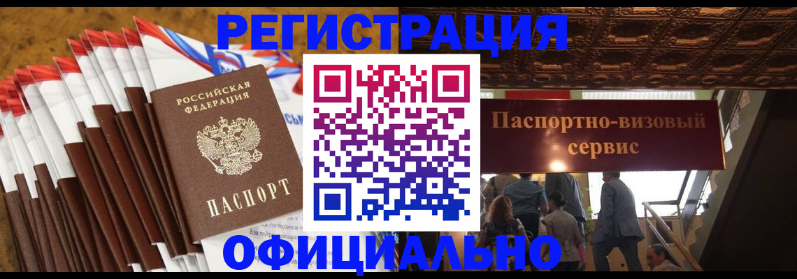 пропишу в квартире в Бикине